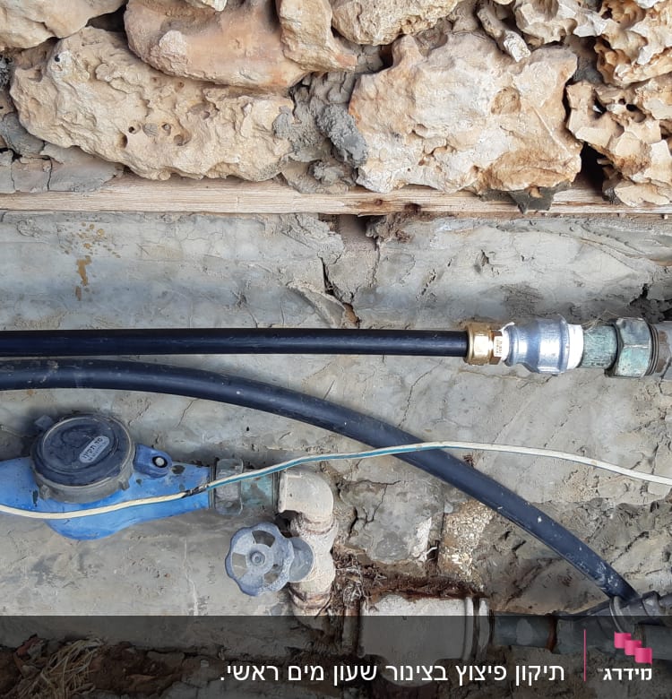 צנרת מים עם מד מים וברזים